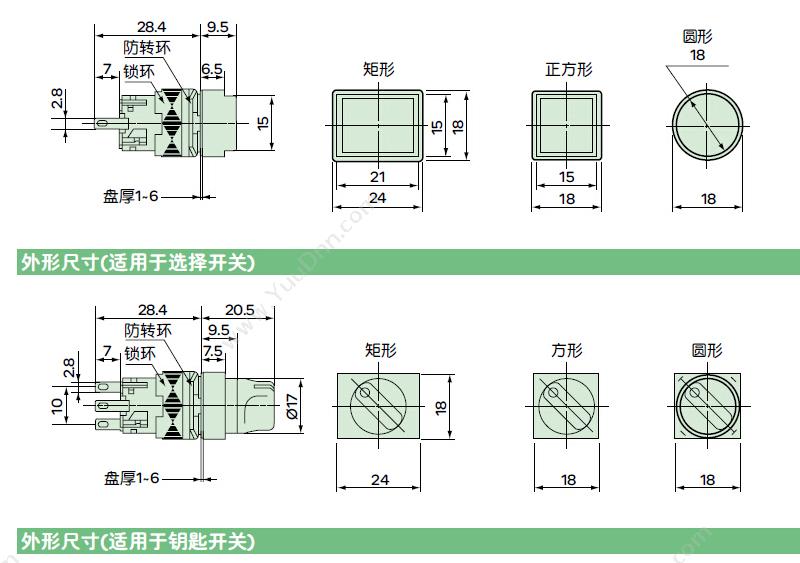 施耐德 Schneider XB6EDA61F  长方形 蓝色 1NO/NC 自复位按钮带灯