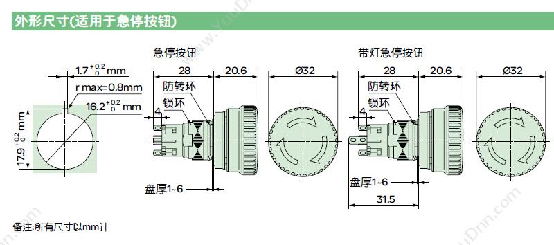 施耐德 Schneider XB6EDA61F  长方形 蓝色 1NO/NC 自复位按钮带灯