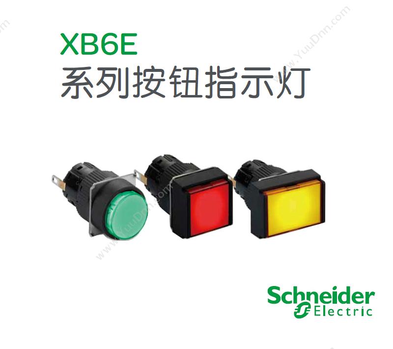 施耐德 Schneider XB6EDA61F  长方形 蓝色 1NO/NC 自复位按钮带灯