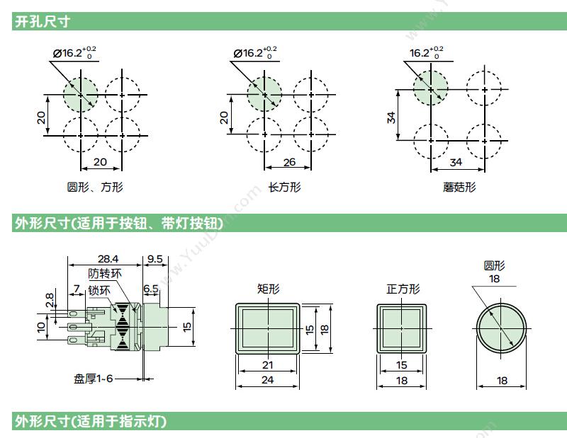 施耐德 Schneider XB6EDA61F  长方形 蓝色 1NO/NC 自复位按钮带灯