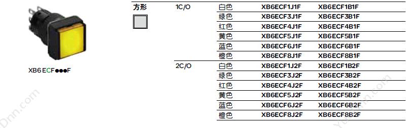 施耐德 Schneider XB6EDW1B1F  长方形 （白） 24V 1NO/NC 自复位按钮带灯