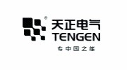 天正电气 Tengen