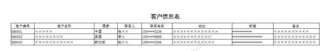 聊城市宏达电脑服务中心 宏达工艺品采购管理系统 进销存