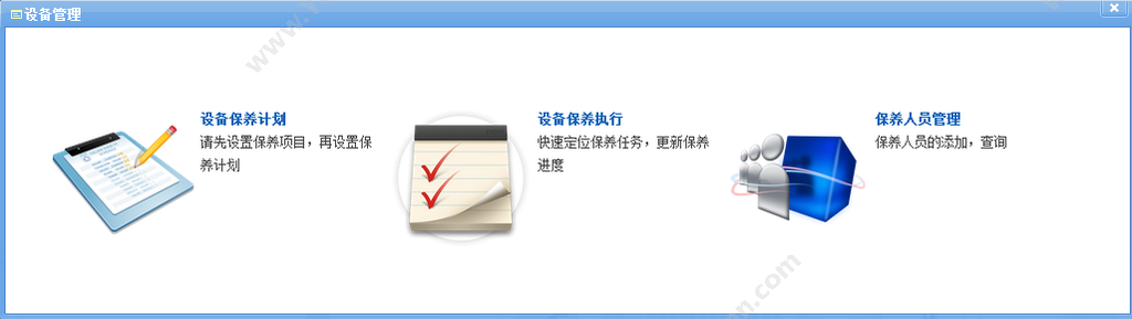 上海劳勤信息技术有限公司 COHO劳动力管理 成本管理