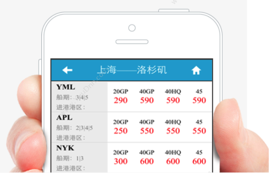 上海海钛软件科技有限公司 海钛e-Freight运价管理系统 WMS仓储管理