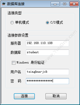 西安视清电子科技有限公司 高职院校顶岗实习及就业信息管理系统 教育培训