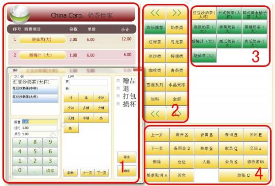 广西盛唐文化科技有限公司 盛唐科技进销存积分充值打折系统定制开发 进销存