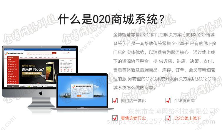 北京大唐思拓信息技术有限公司 全员绩效管理系统 “破解”企业绩效管理难点 绩效管理