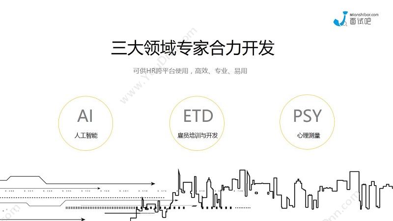 山东德商会信息咨询有限公司 德商WMS智能仓储管理系统 WMS仓储管理