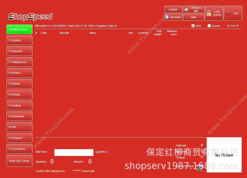 保定红柳商贸 英语超市收银系统便利店POS销售进销存商店库存管理 收银系统