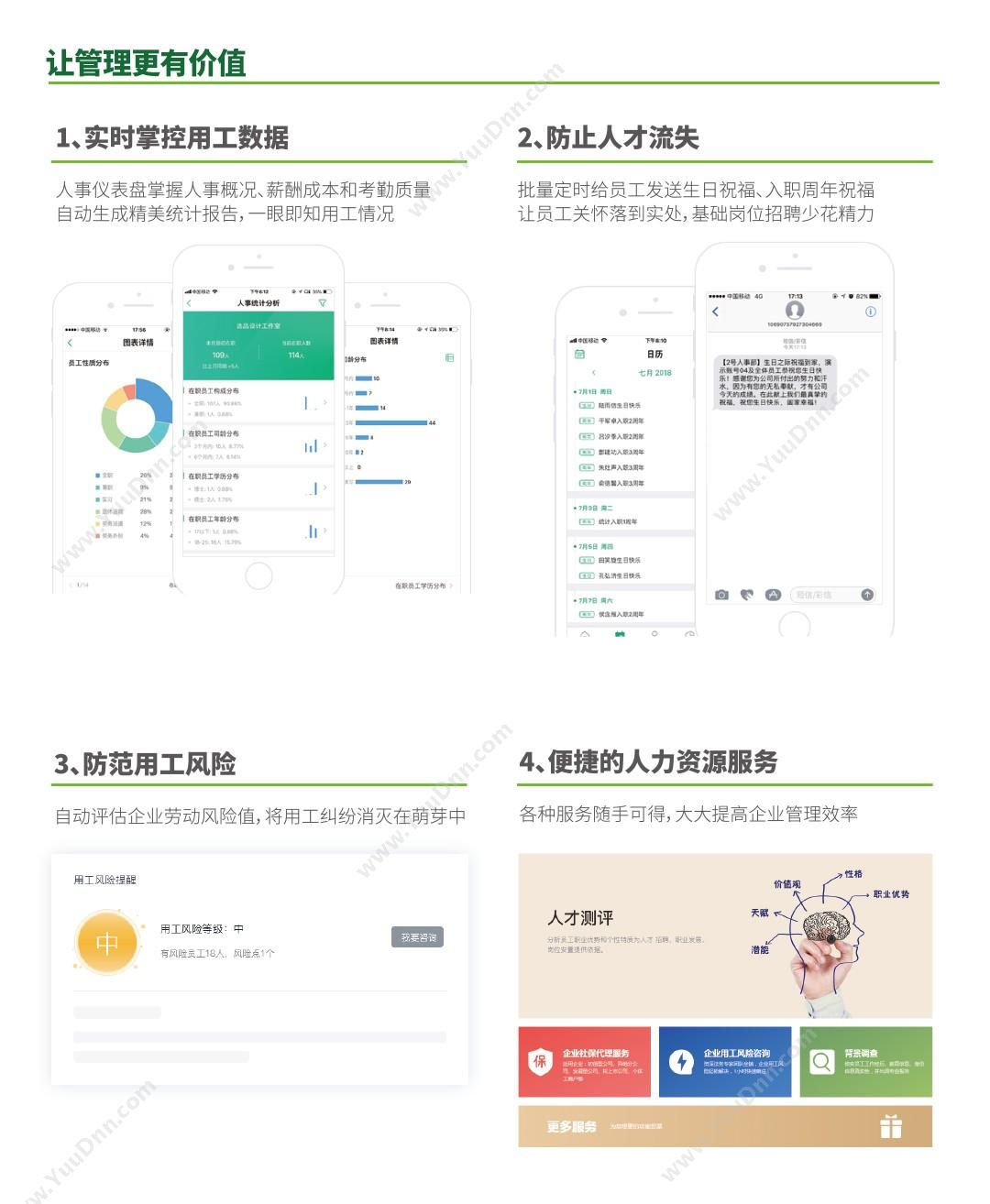 沈阳奥林软件开发有限公司 奥林飞跃版医药管理系统 医疗平台