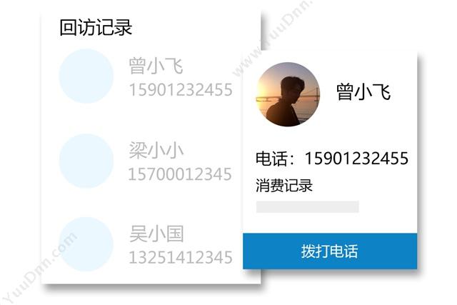 广州市蓝格软件科技有限公司 傲蓝眼镜店管理软件手机业务管理app 商超零售