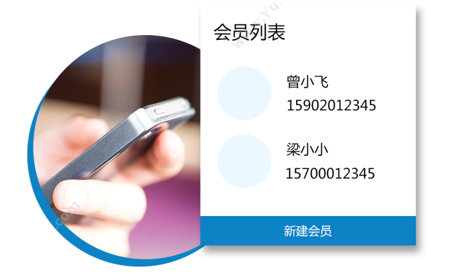 广州市蓝格软件科技有限公司 傲蓝眼镜店管理软件手机业务管理app 商超零售