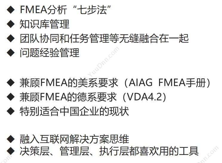 深圳市国元鼎盛科技有限公司 劳务派遣信息管理系统 劳务派遣