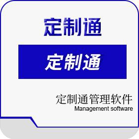 成都定业通软件有限公司 成都在线培训授课软件系统开发 培训学校