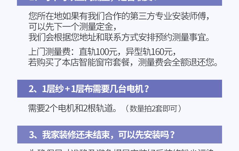 百度 Wi智能电动窗帘电机 支持小度语音控制 窗帘电机