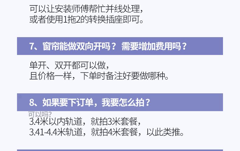 百度 Wi智能电动窗帘电机 支持小度语音控制 窗帘电机