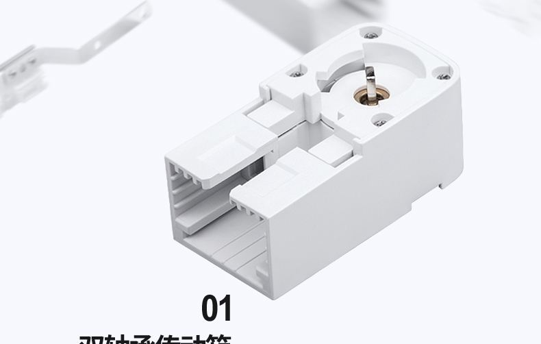 百度 Wi智能电动窗帘电机 支持小度语音控制 窗帘电机