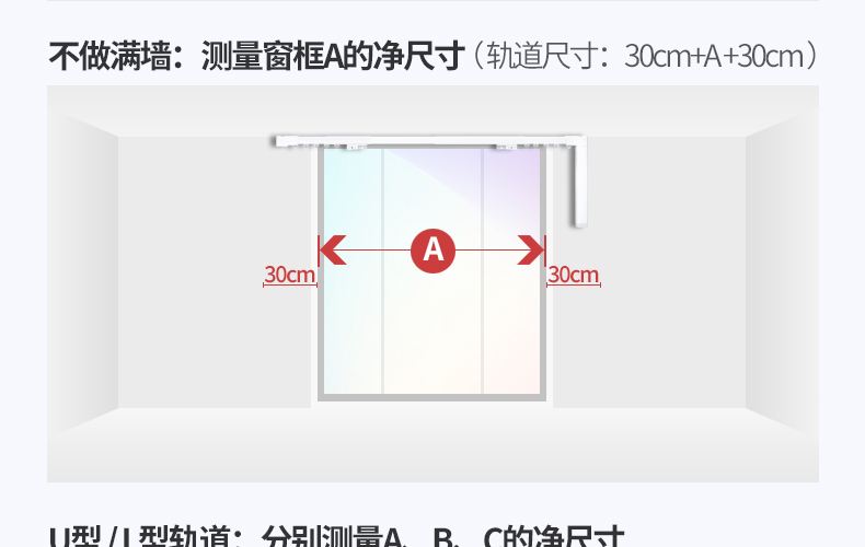 百度 Wi智能电动窗帘电机 支持小度语音控制 窗帘电机