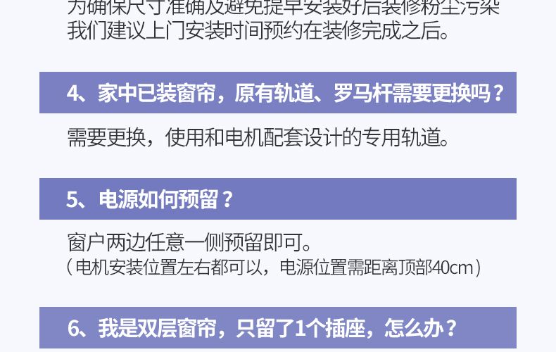 百度 Wi智能电动窗帘电机 支持小度语音控制 窗帘电机