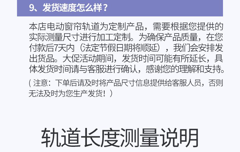 百度 Wi智能电动窗帘电机 支持小度语音控制 窗帘电机