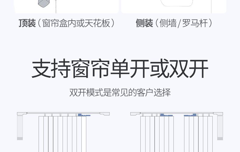 百度 Wi智能电动窗帘电机 支持小度语音控制 窗帘电机