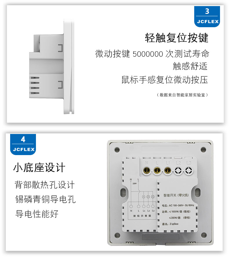 物果 K90二位智能开关 灯控开关