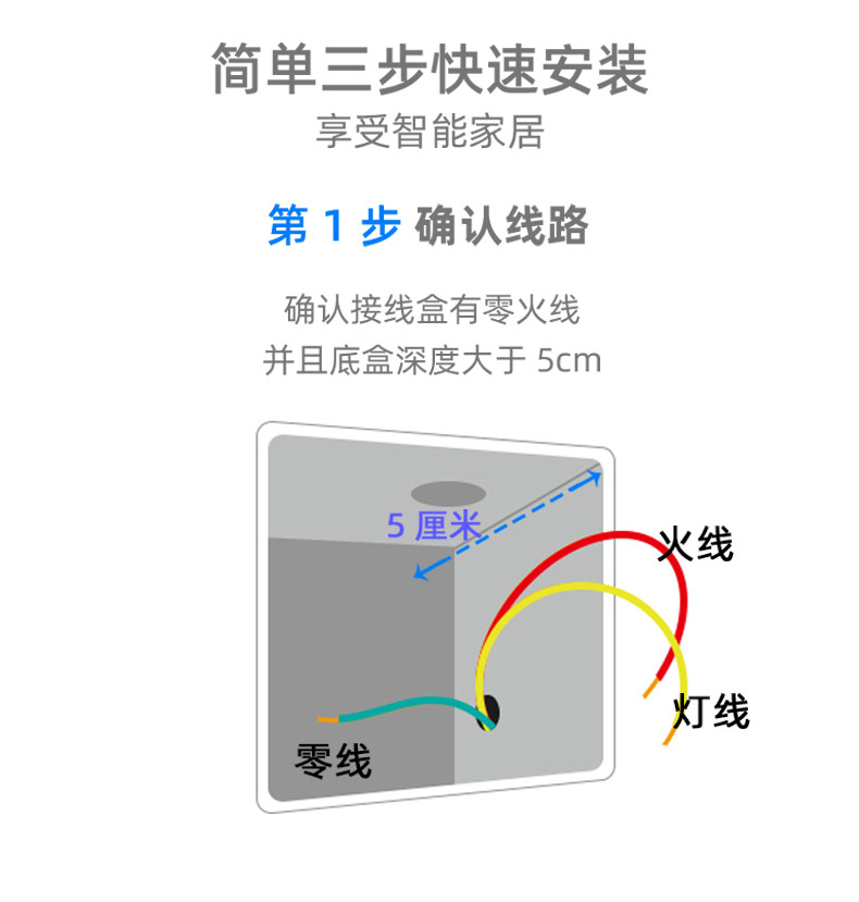 物果 K90二位智能开关 灯控开关