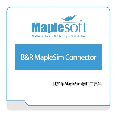 MapleSoft  B&R-MapleSim-Connector 数学软件