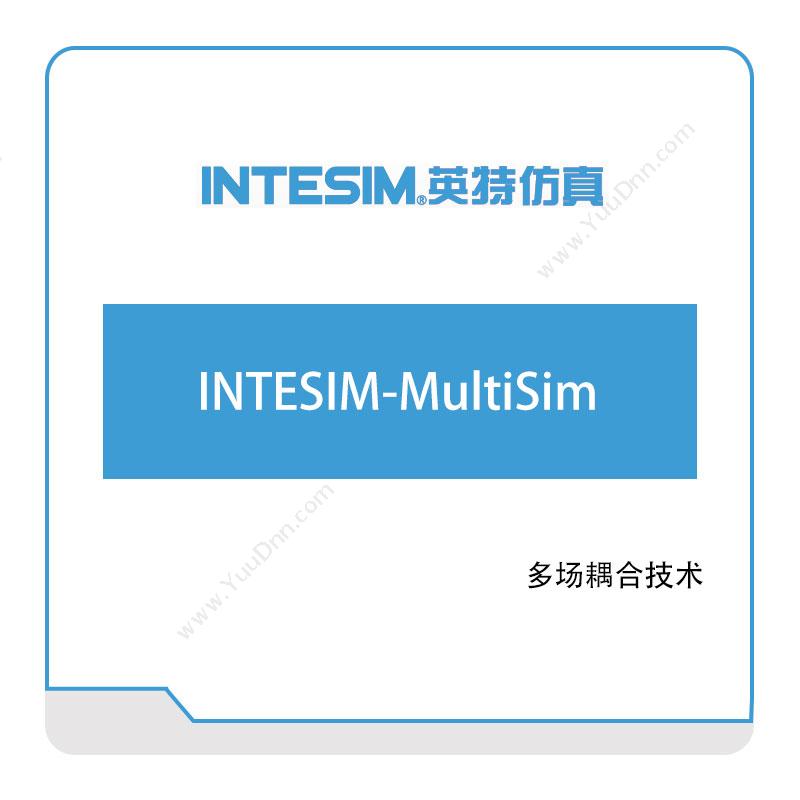 大连英特 INTESIM-MultiSim 仿真软件