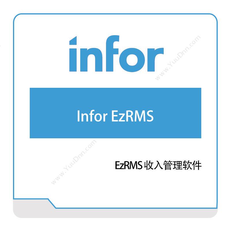 恩富 INFOREzRMS仓储管理WMS