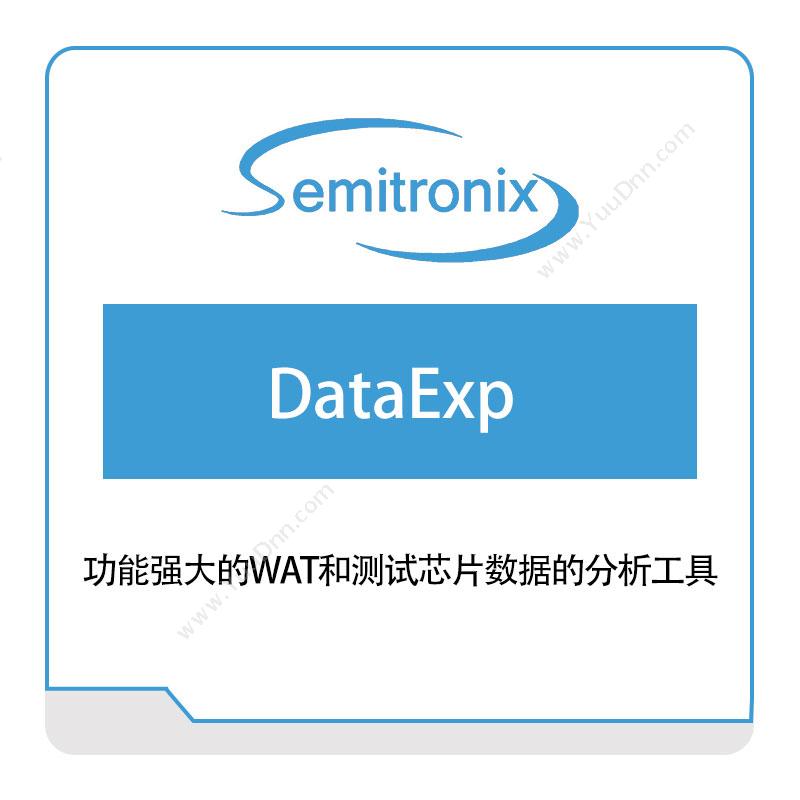 广立微电子DataExp仿真软件