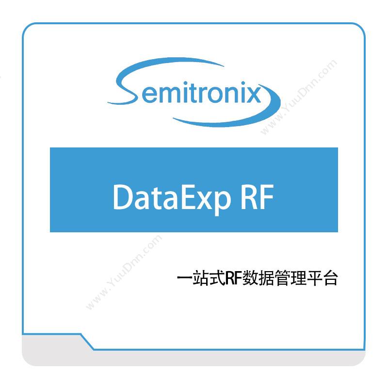 广立微电子DataExp-RF仿真软件