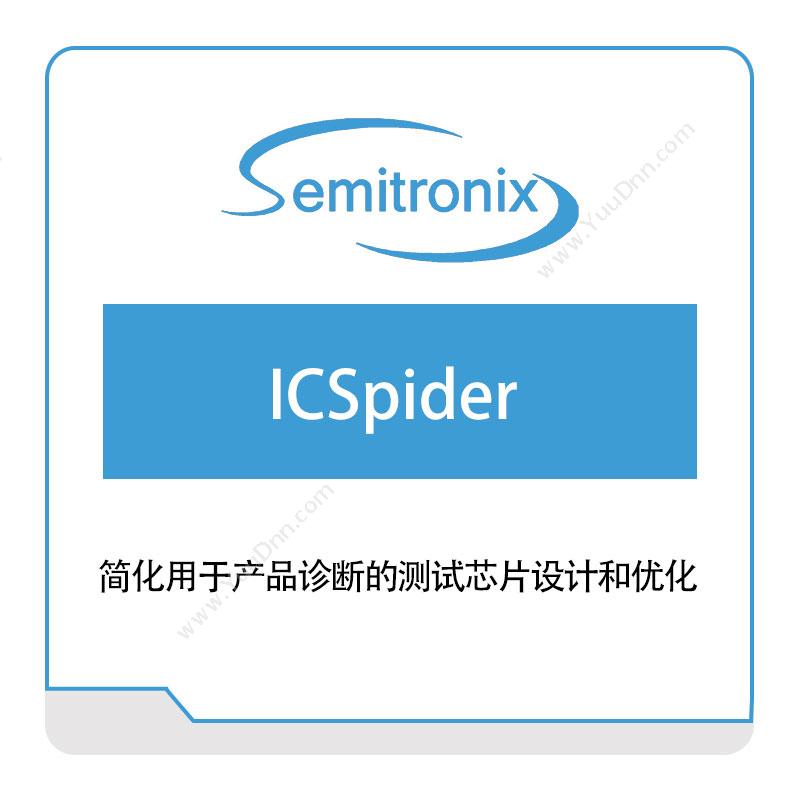 广立微电子ICSpider仿真软件