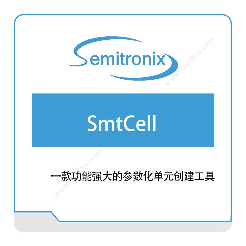 广立微电子SmtCell仿真软件