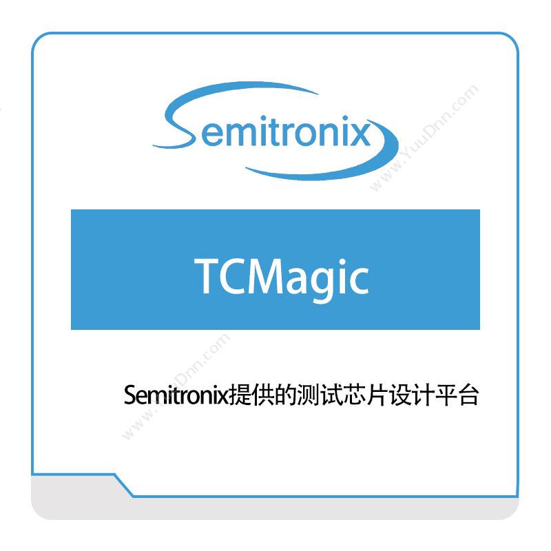 广立微电子TCMagic仿真软件