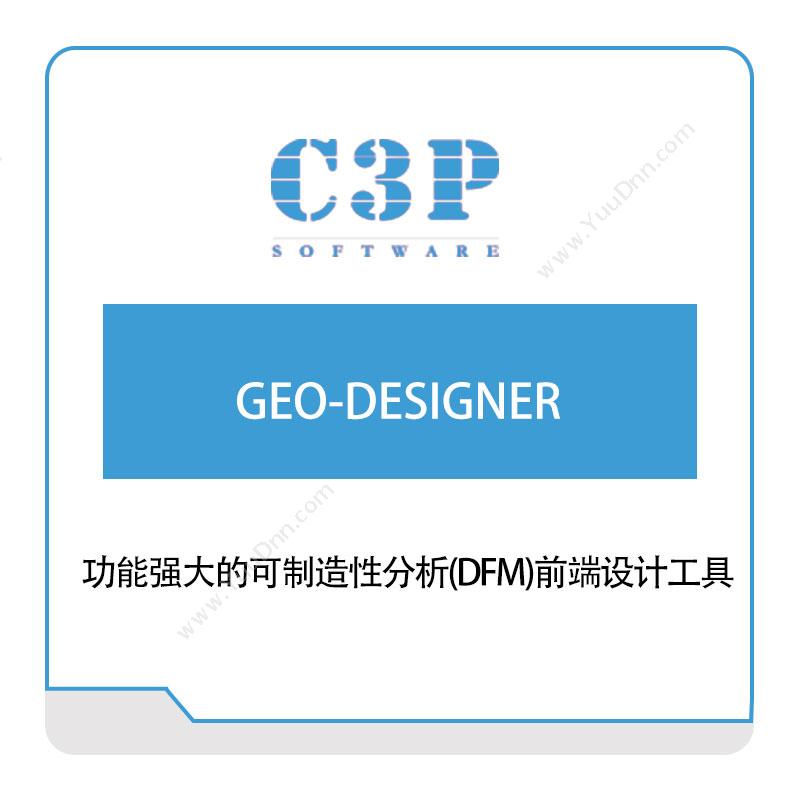 广州希鹏 GEO-DESIGNER 仿真软件