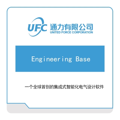 通力 Engineering-Base 仿真软件