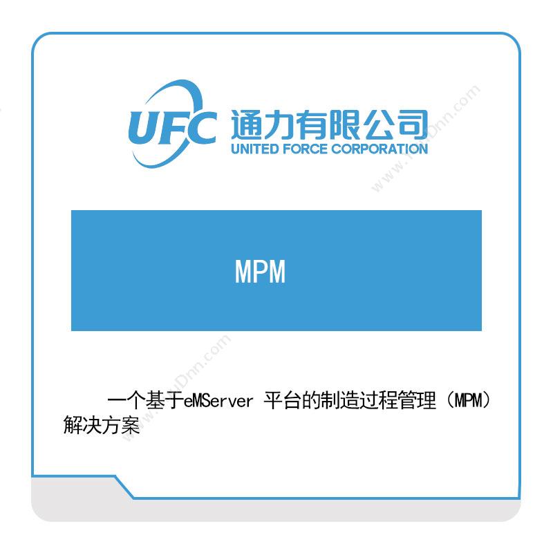 通力 UFCMPM仿真软件