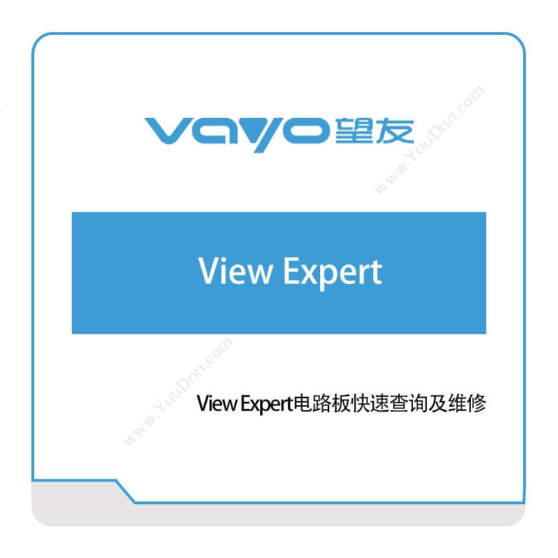 望友软件View-Expert仿真软件