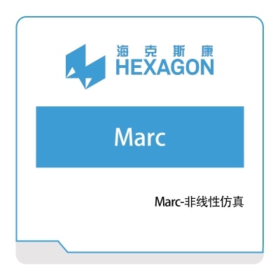 海克斯康 Marc-非线性仿真 工程仿真