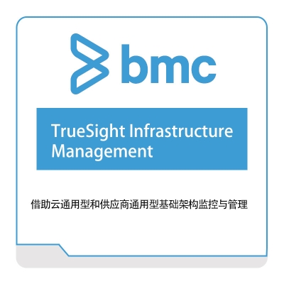 BMC TrueSight-Infrastructure-Management IT运维