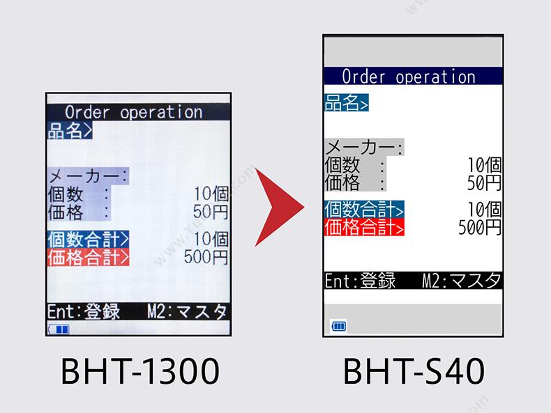 电装 Denso BHT-S40  WM/CE PDA